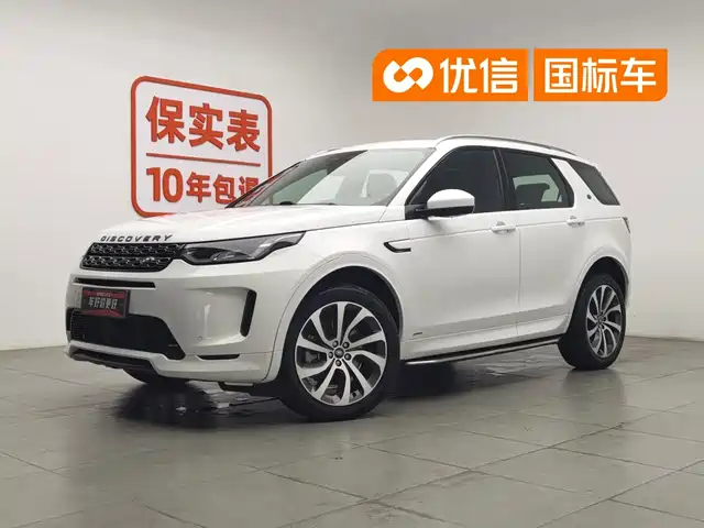 Land Rover Discovery Sport 2022 Model 249PS R-Dynamic S Performance Edition 5-Seater — фото 1