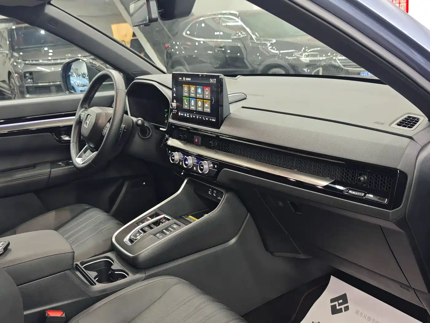 Honda Breeze New Energy 2023 2023 e:PHEV Supreme Edition