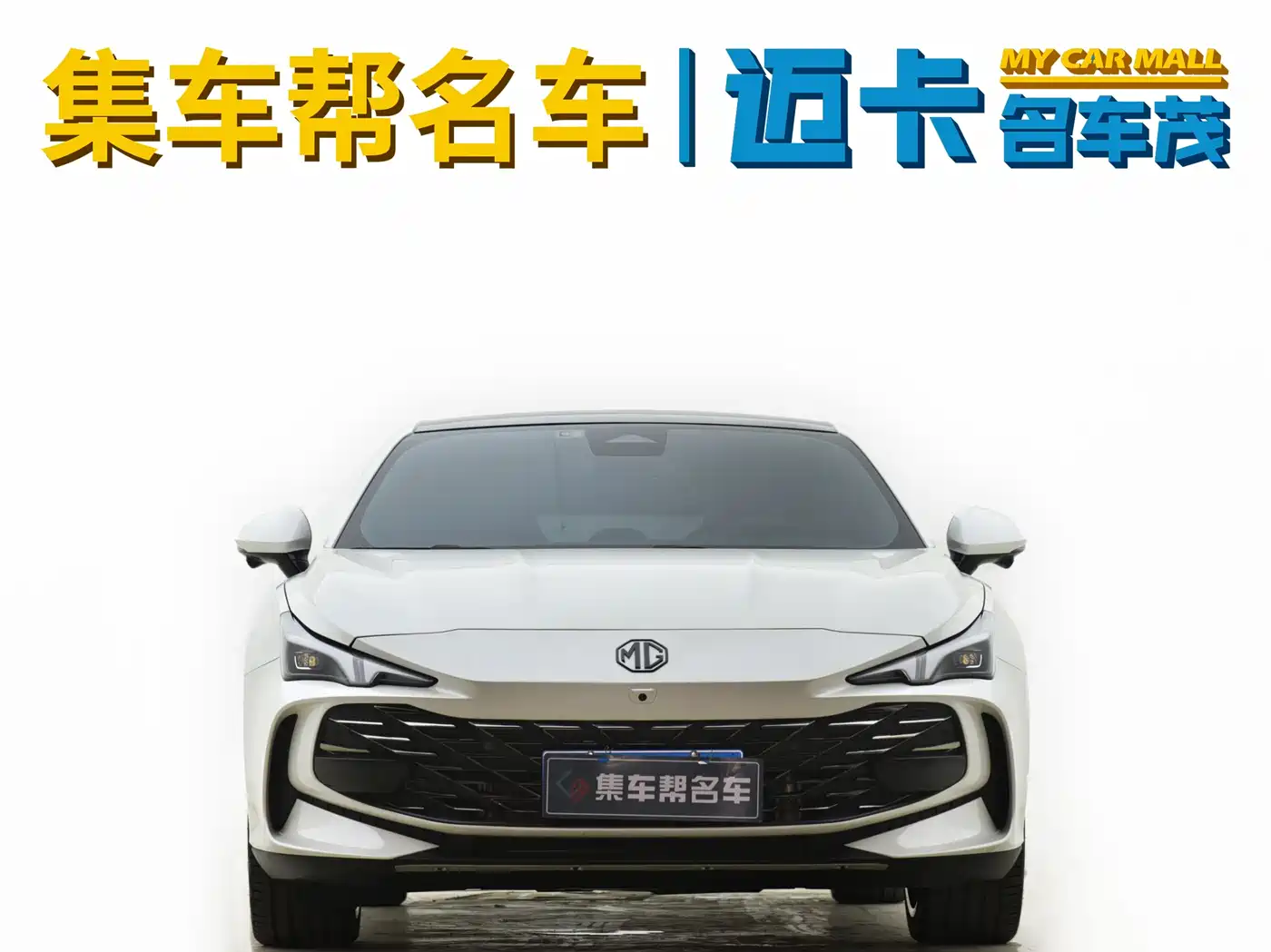 MG MG7