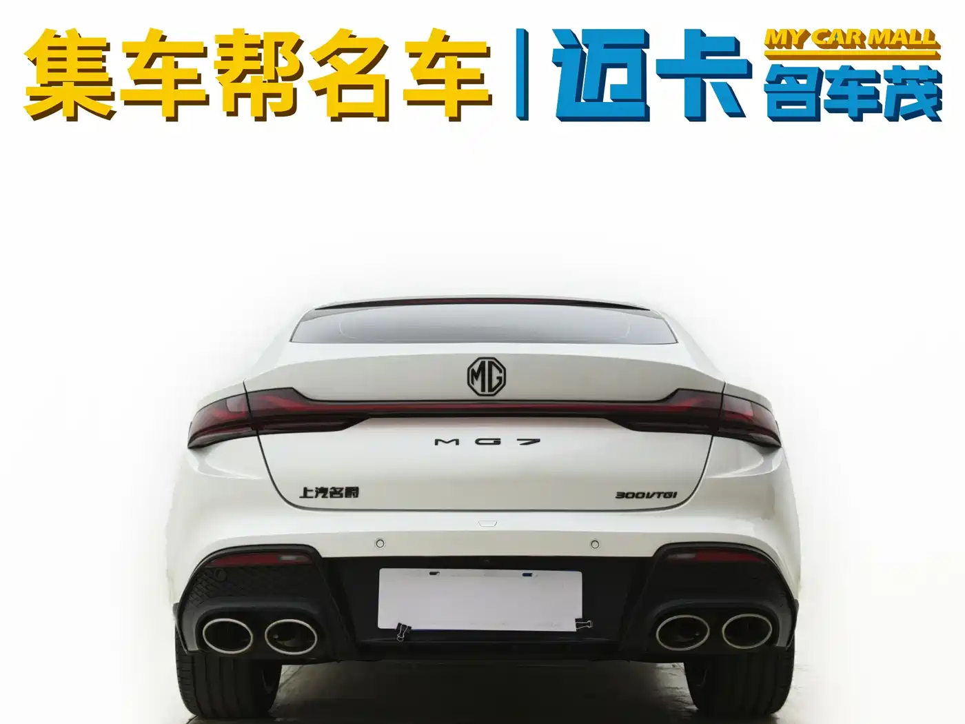 MG MG7