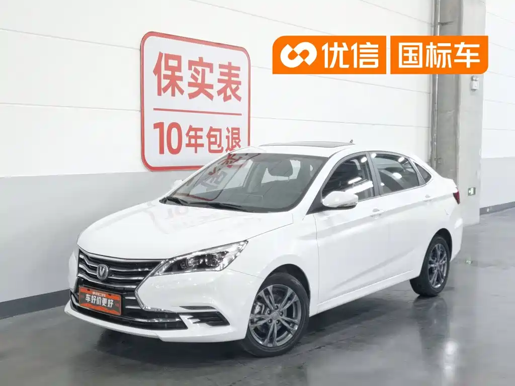 Changan Eado DT 2020 2019 1.6L Manual Relax China VI