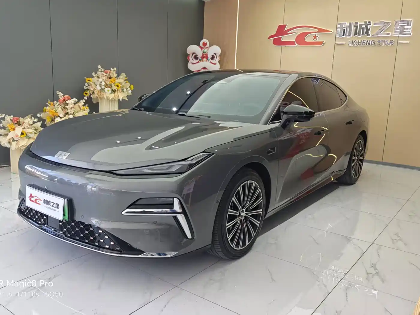Geely Galaxy Galaxy Xingyao 8 2026 2025 Model 130km EM-i Flagship Edition