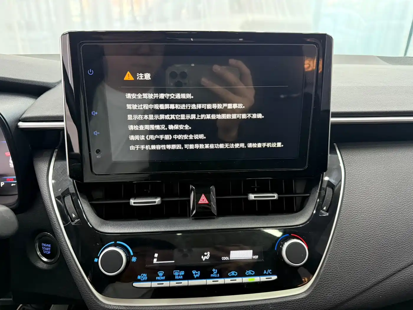 Toyota Corolla 2021 1.2T S-CVT Elite PLUS Edition фото 15