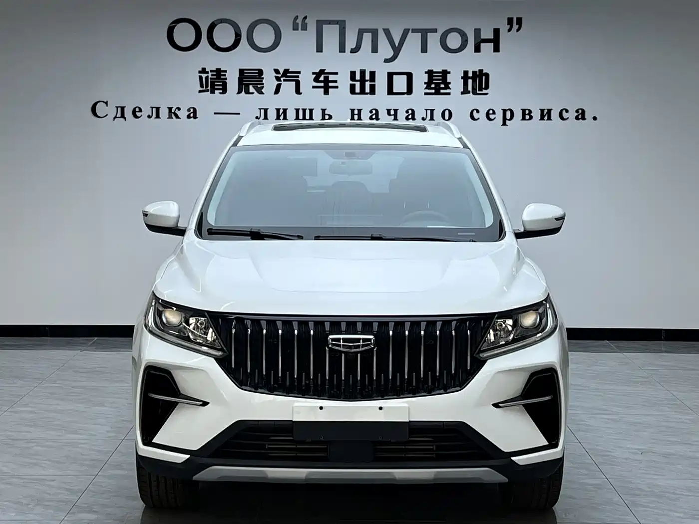 Geely Emgrand X6 2023 2021 Model PRO 1.4T Automatic Premium