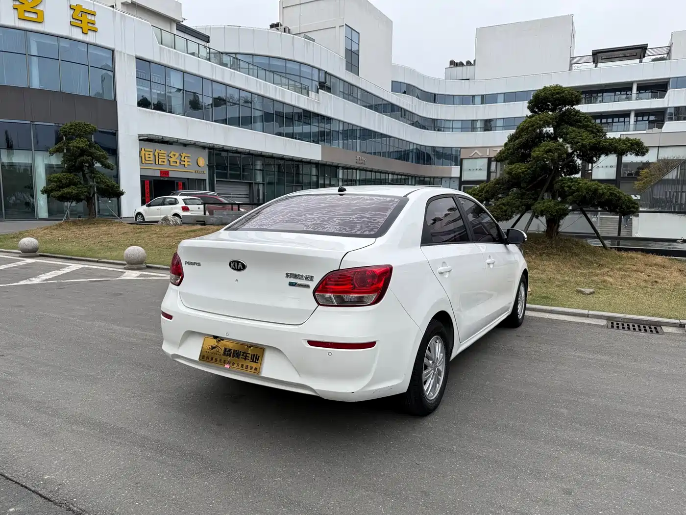 KIA HUANCHI