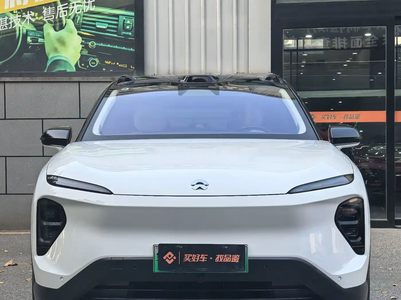 NIO ES7 2023 2022 75kWh