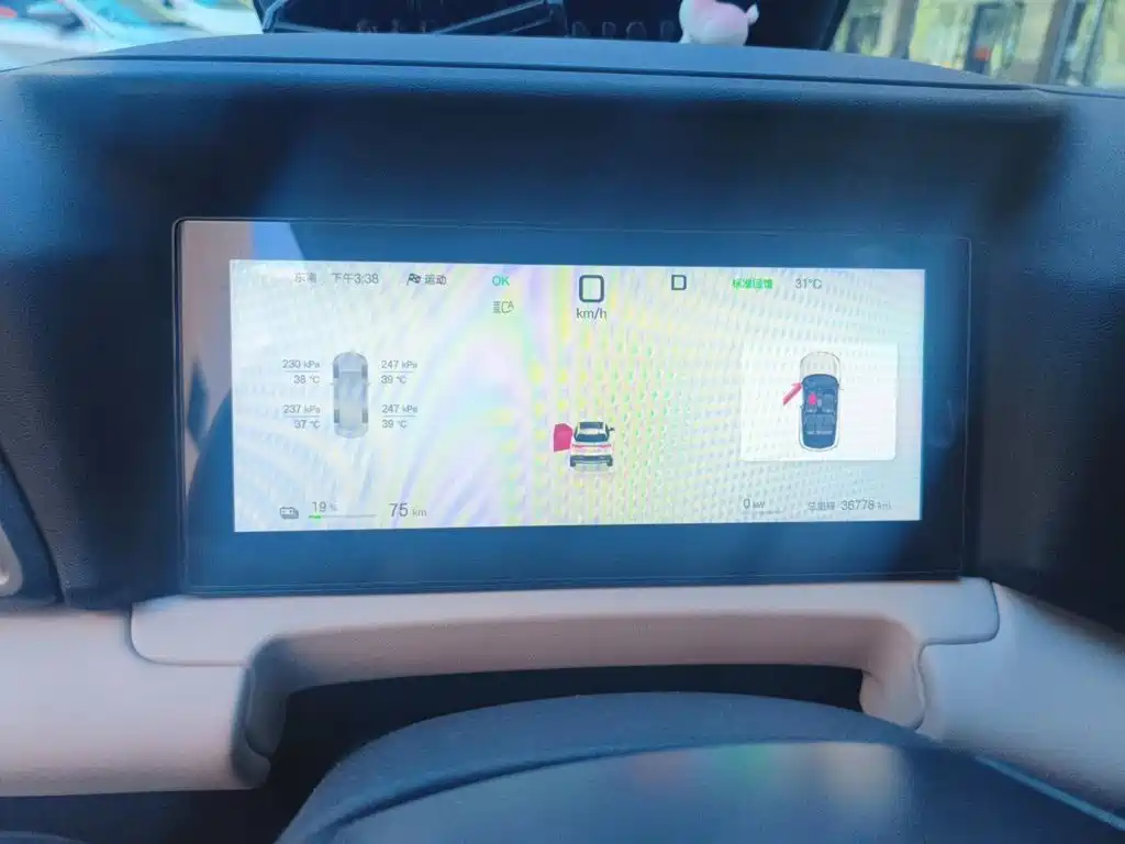 BYD Yuan UP 2025 2025 Smart Drive Edition 401KM Vitality Version