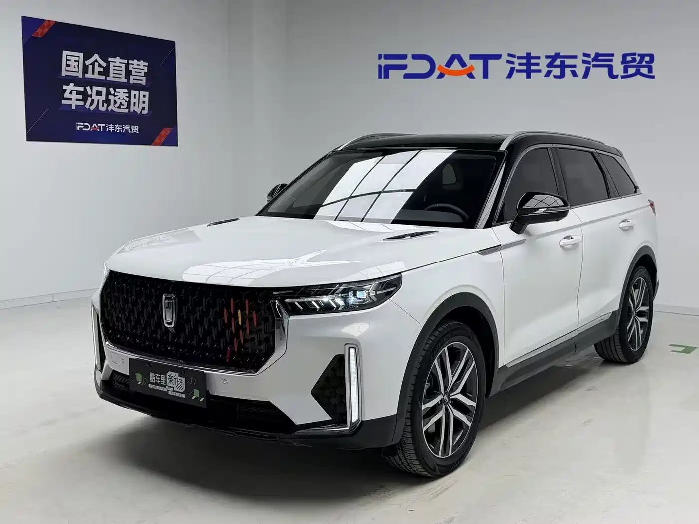 2022 Besturn Bestune T99
