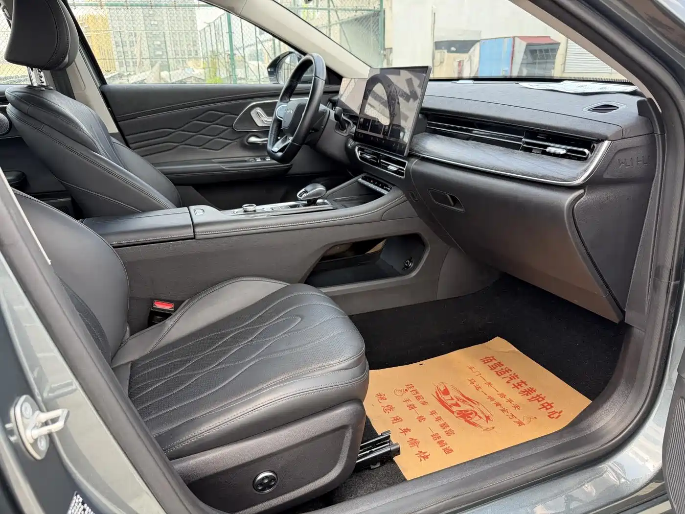 Chery Arrizo 8 PRO 2025 2025 Pro 2.0T Luxury