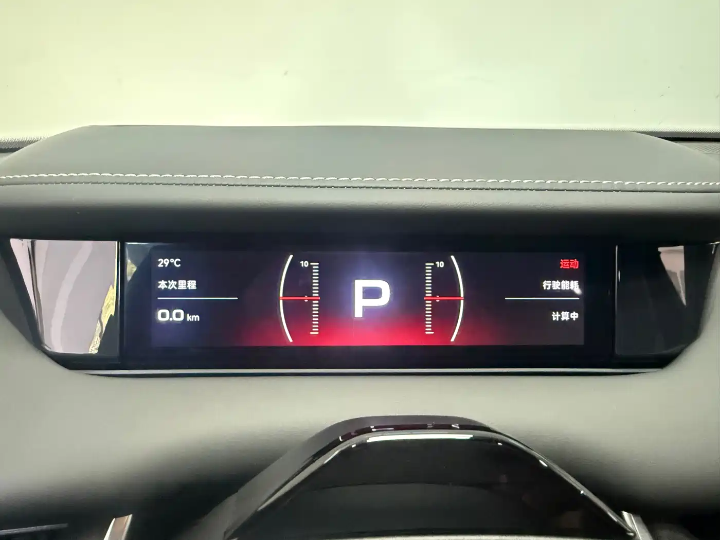 Xiaomi SU7 2026 2026 Rear-Wheel Drive Edition