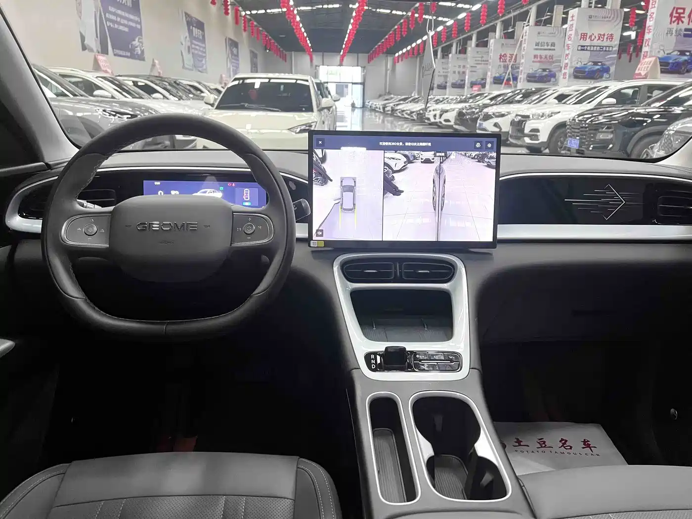 Geely Galaxy Starry Wish 2026 2026 Model 410km Explorer Edition