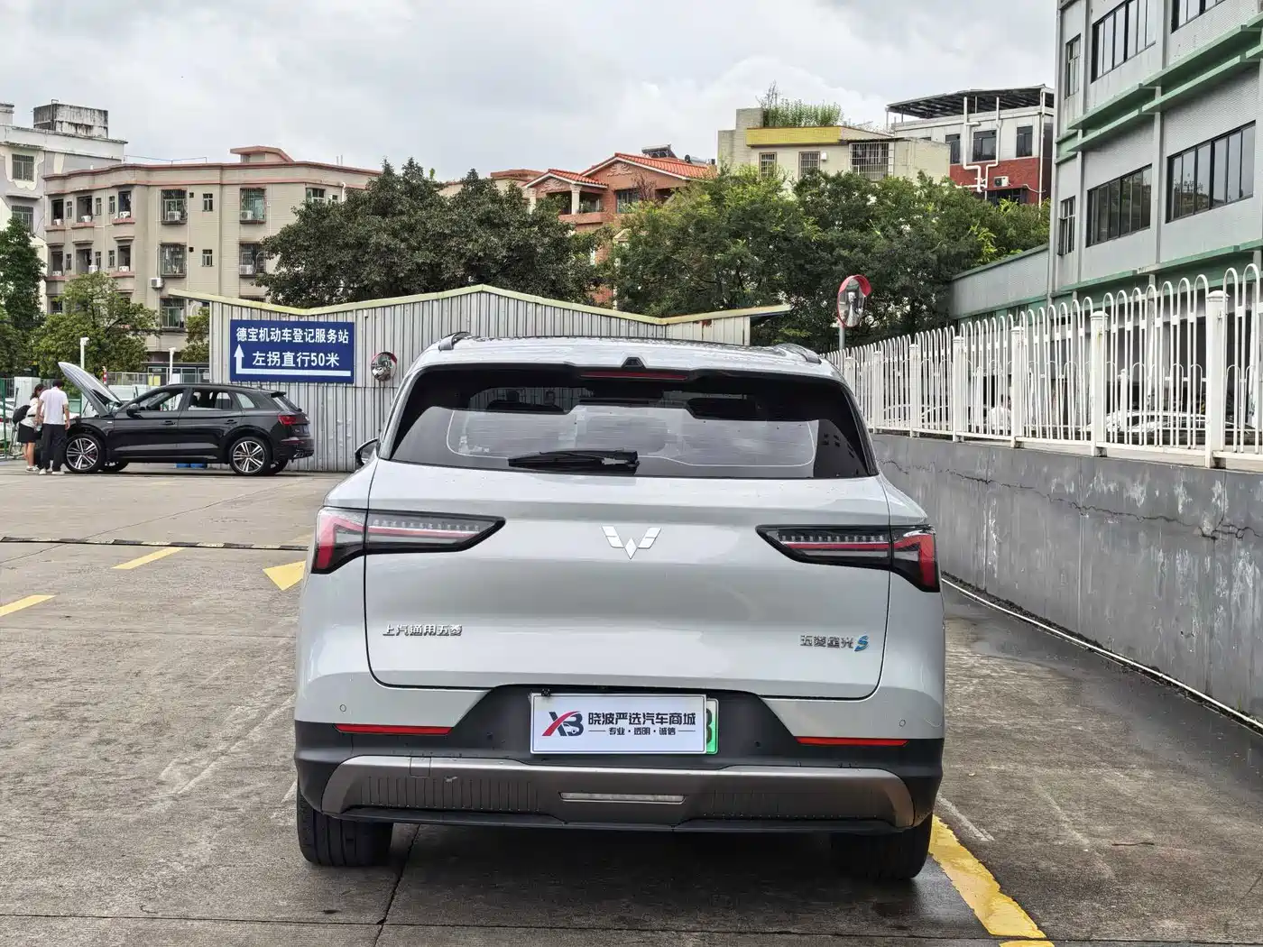 Wuling Motors Wuling Xingguang S 2024 2024 510km Flagship Model