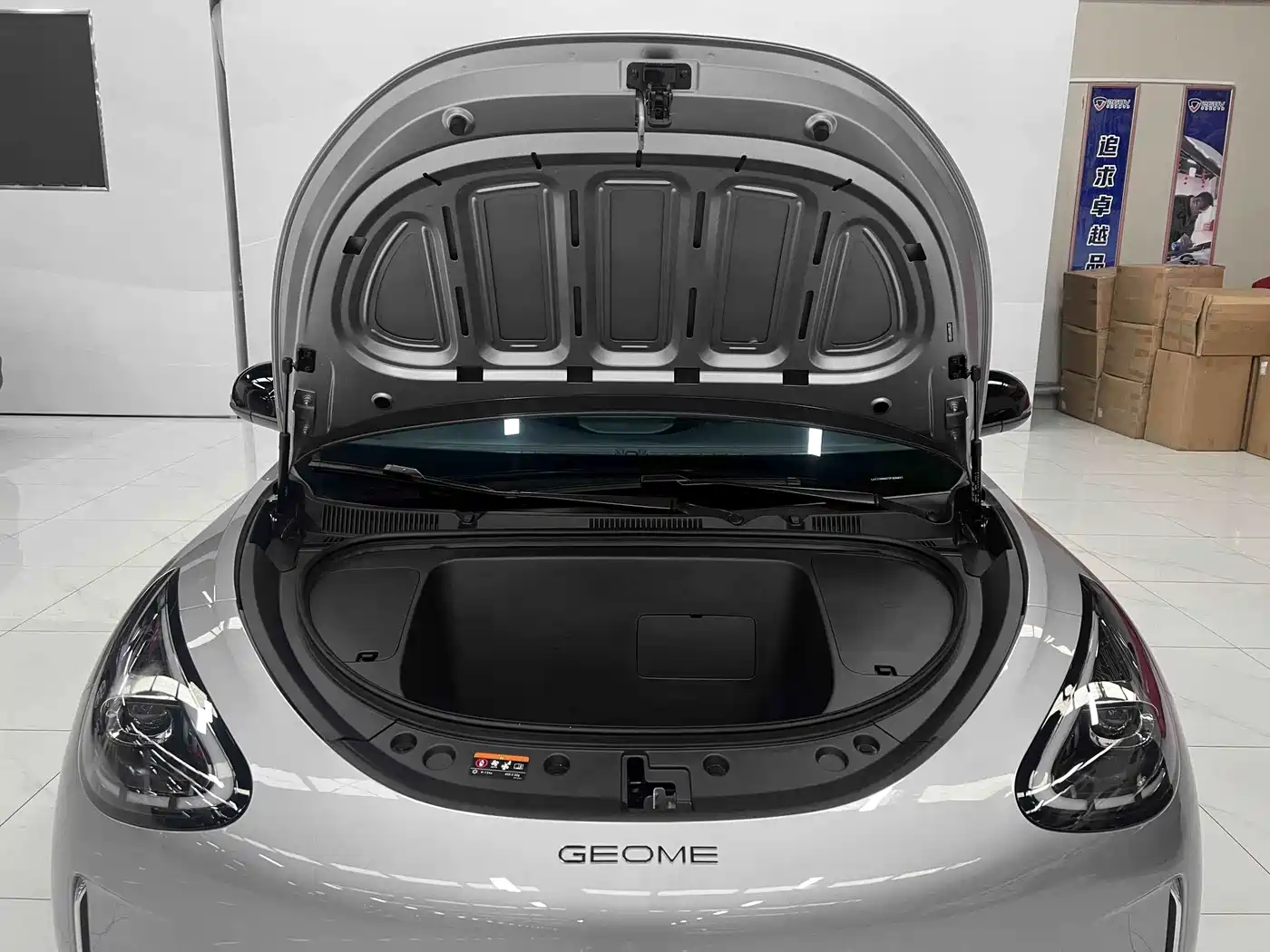 Geely Galaxy Starry Wish 2026 2026 Model 410km Explorer Edition