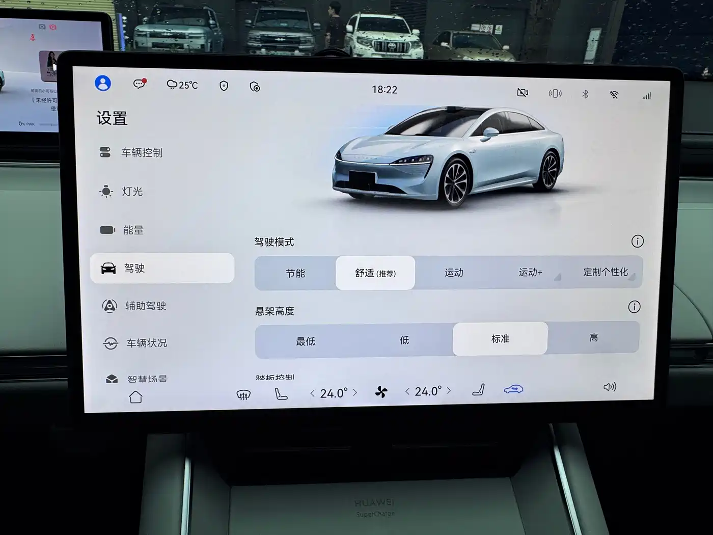 Zhijie S7 2024 2025 Model 785km Ultra