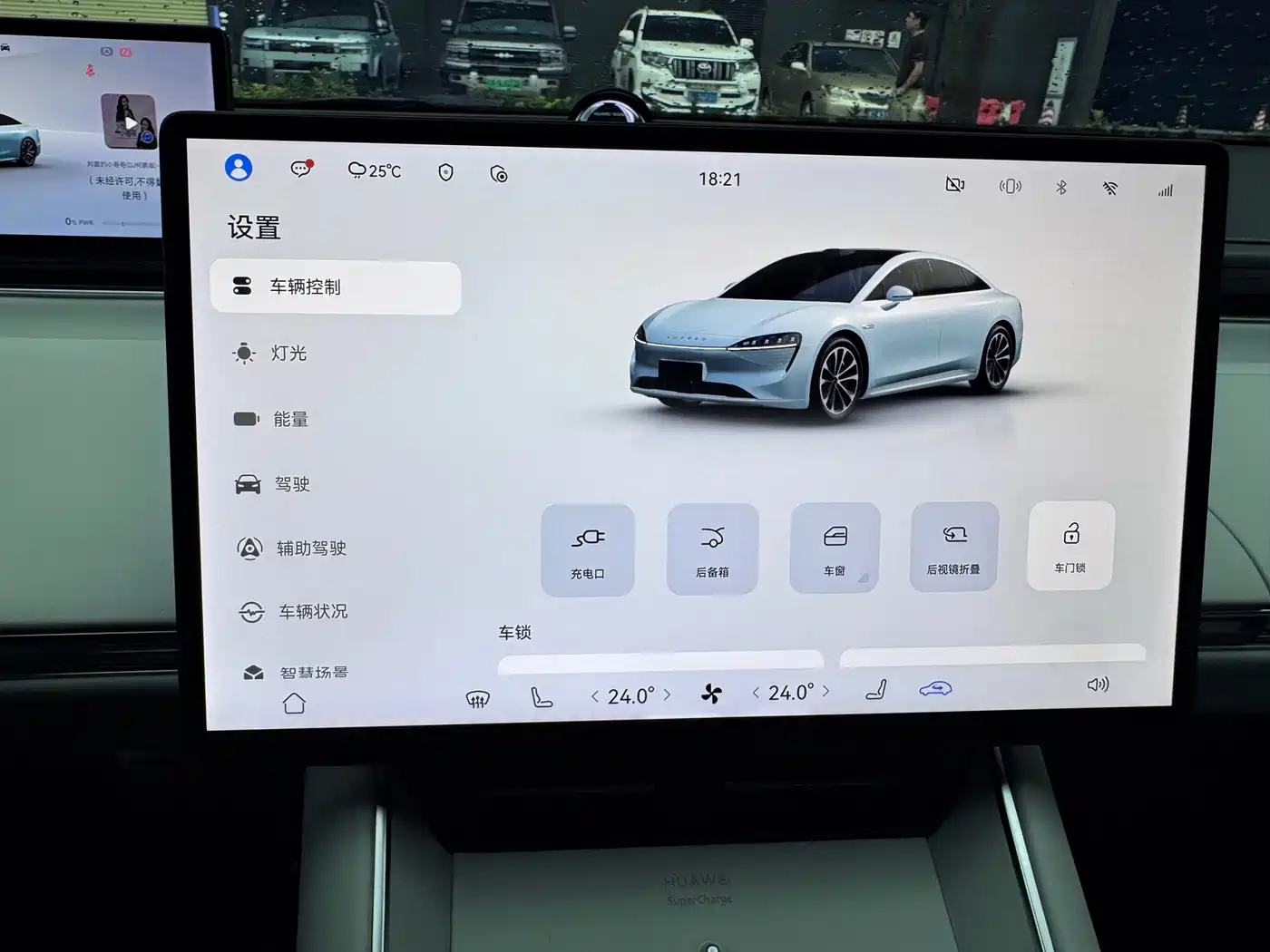 Zhijie S7 2024 2025 Model 785km Ultra