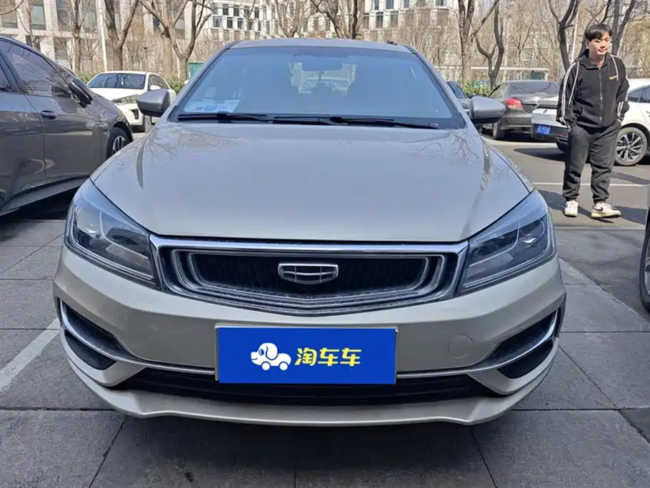 GEELY AUTOMOBILE EMGRAND