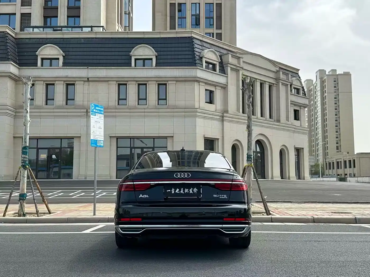 Фото 16 - Audi A8