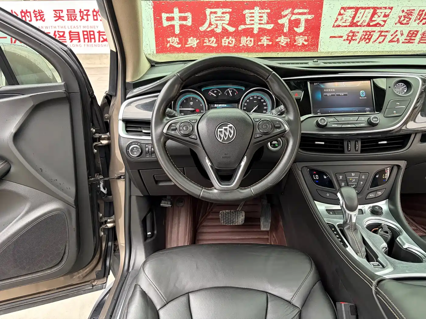 Buick Envision Plus 2016 20T 2WD Elite фото 9