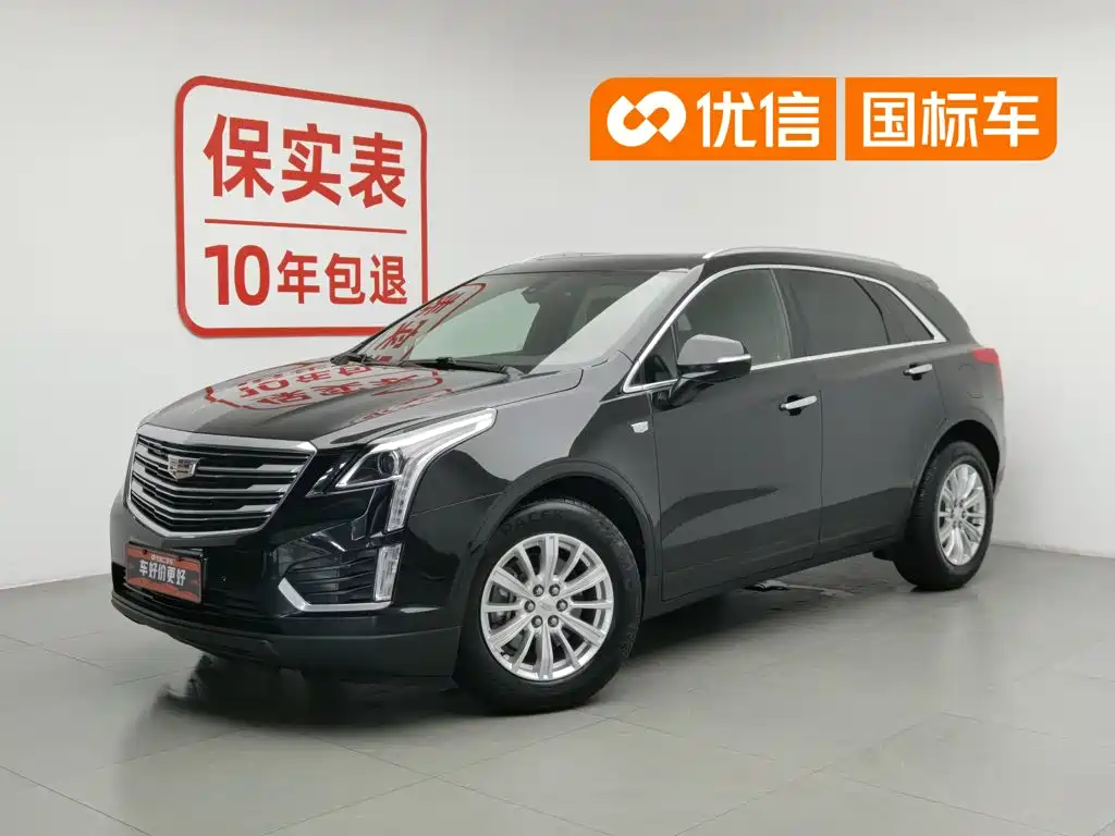 Photo 1 - Cadillac XT5