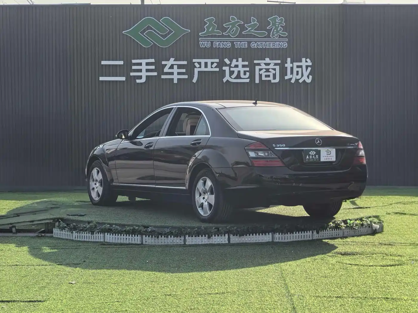 Mercedes-Benz S-Class 2008 S 350 L 4MATIC фото 19