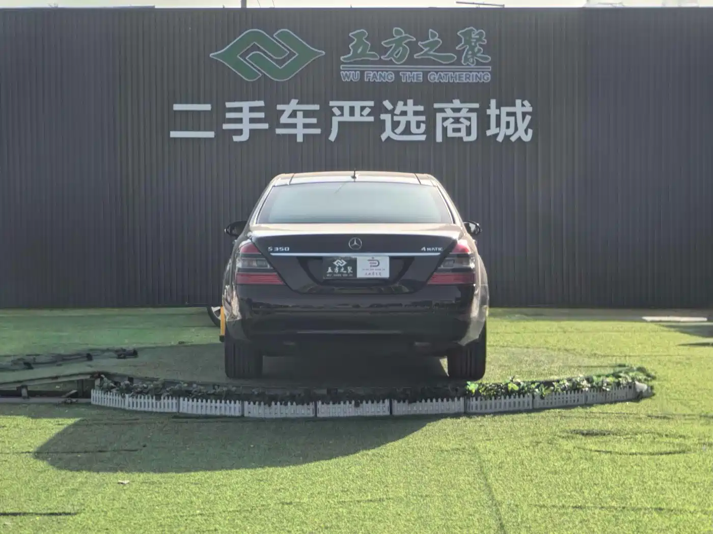 Mercedes-Benz S-Class 2008 S 350 L 4MATIC фото 18