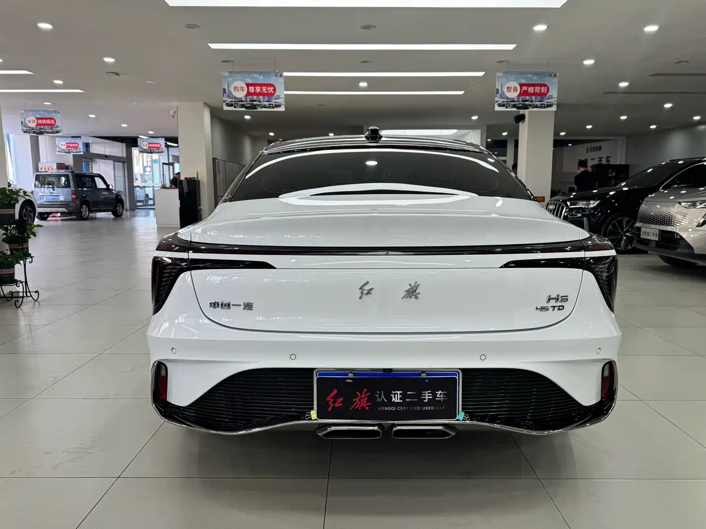 Hongqi H6 2024 2023 2.0T Premium Edition