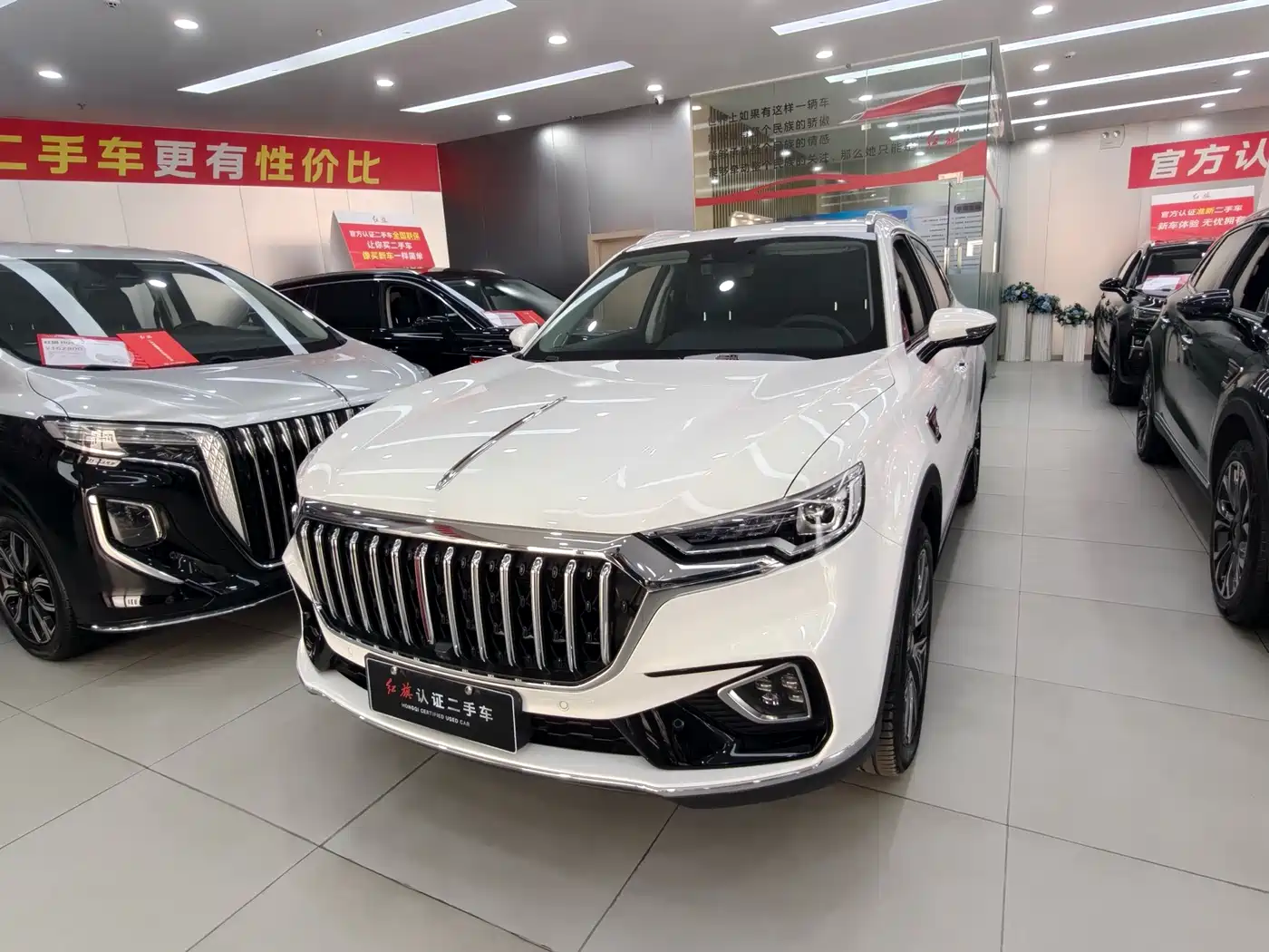 Hongqi HS5 2022 2.0T Smart Connect Flagship AWD Edition