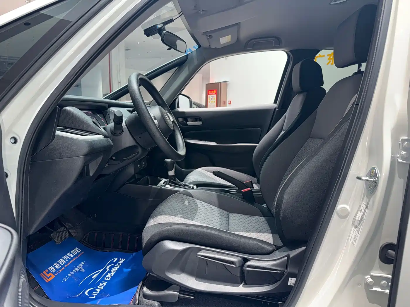 Honda Fit 2023 2021 1.5L CVT Trend Edition
