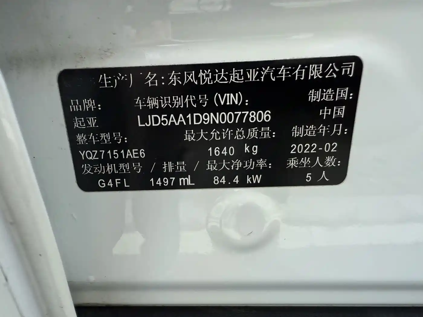 Kia KX3 Smart Run 2022 2021 1.5L CVT Fashion Edition