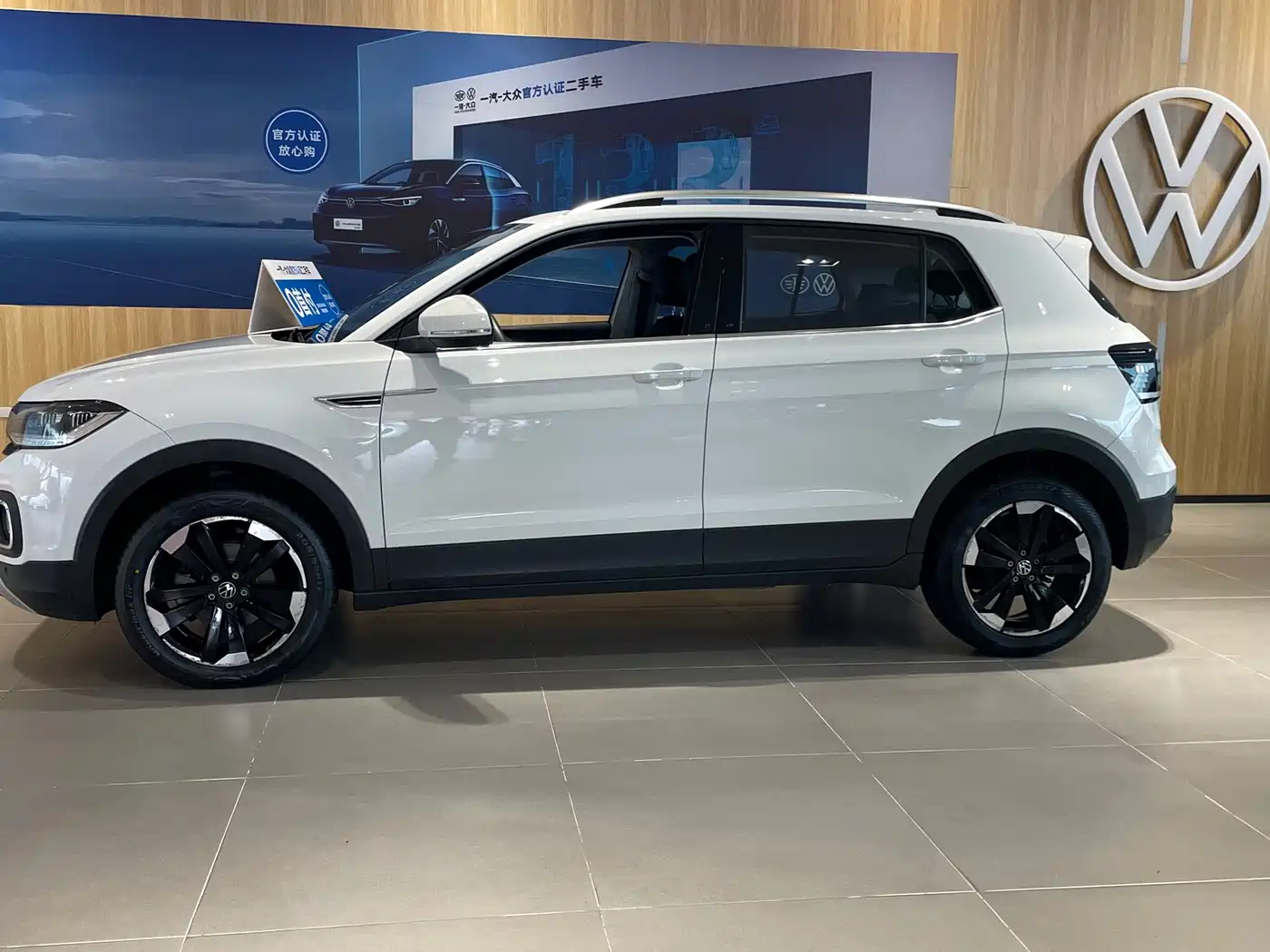 Volkswagen Tanying 2024 2023 Model 200TSI DSG Joy Smart Connect Edition