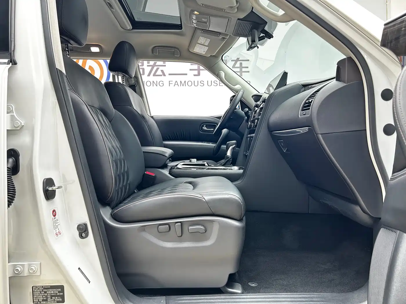 Nissan Patrol 2023 ARMADA 5.6L Armada Flagship Edition фото 47