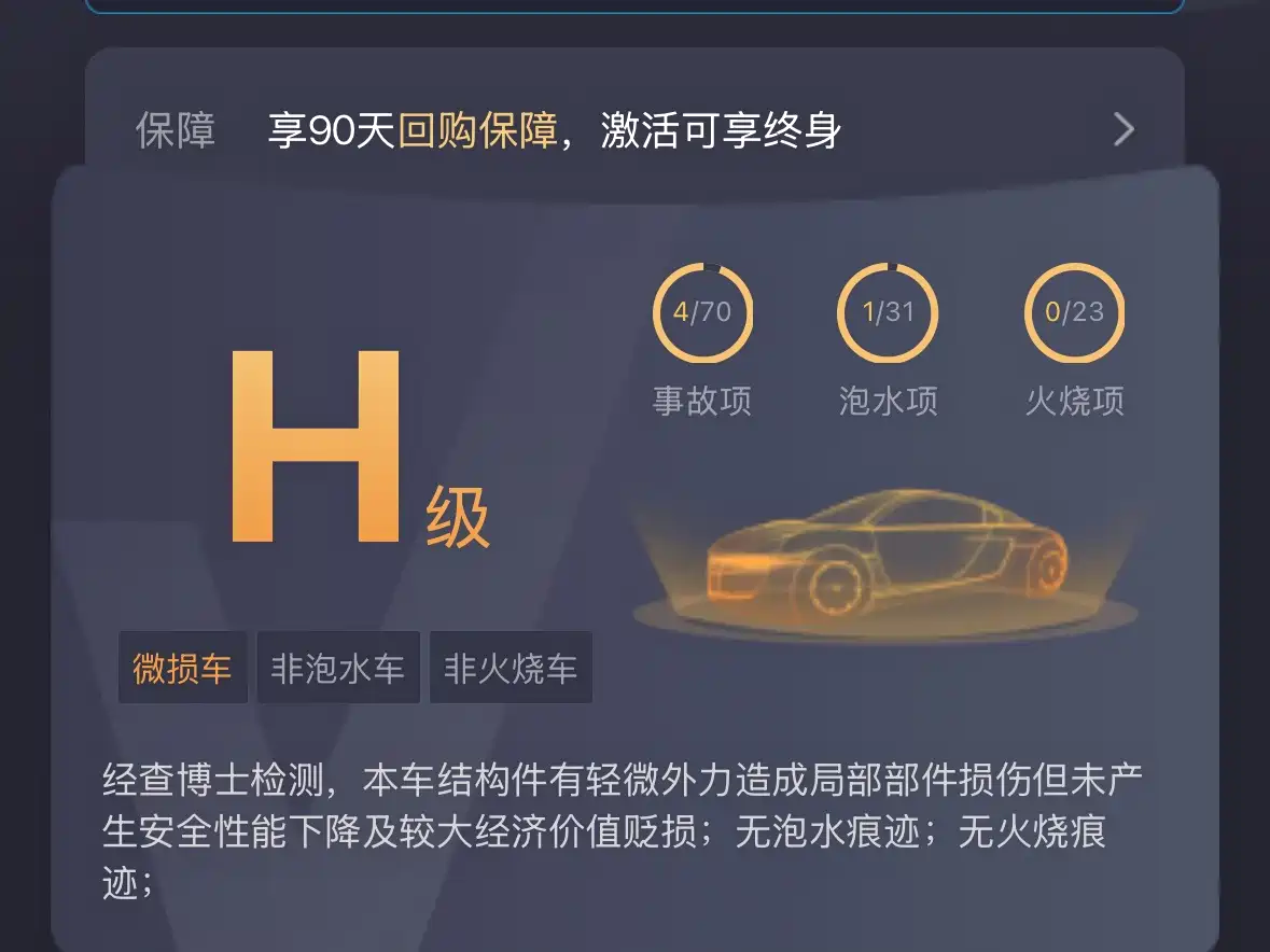 Baojun E100 2021 2020 305KM Intelligent Edition