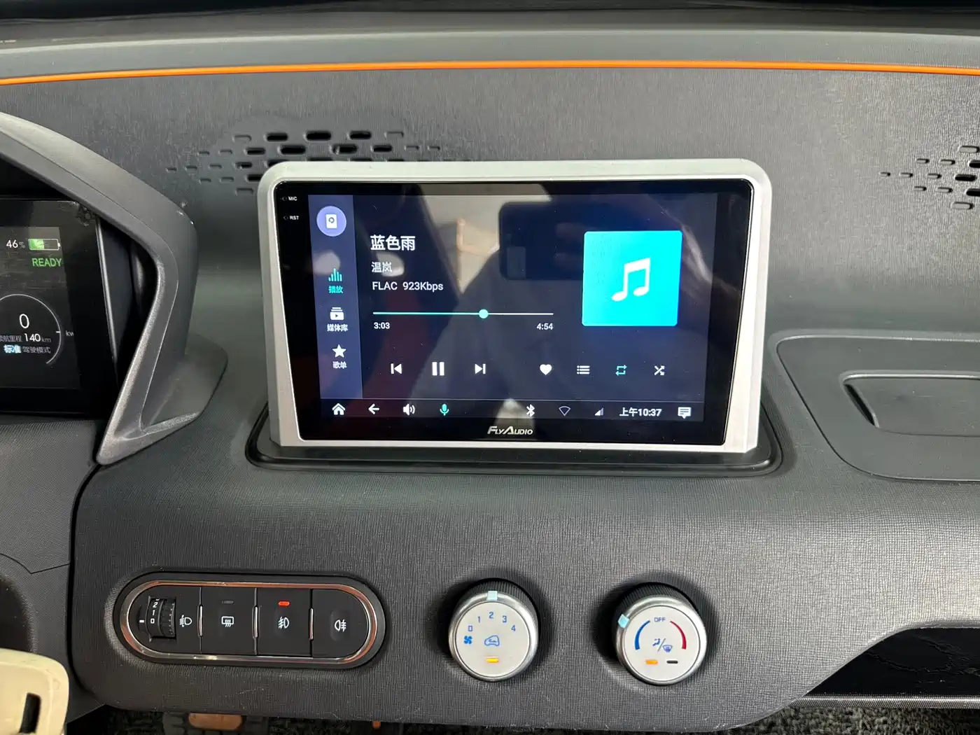 Baojun E100 2021 2020 305KM Intelligent Edition