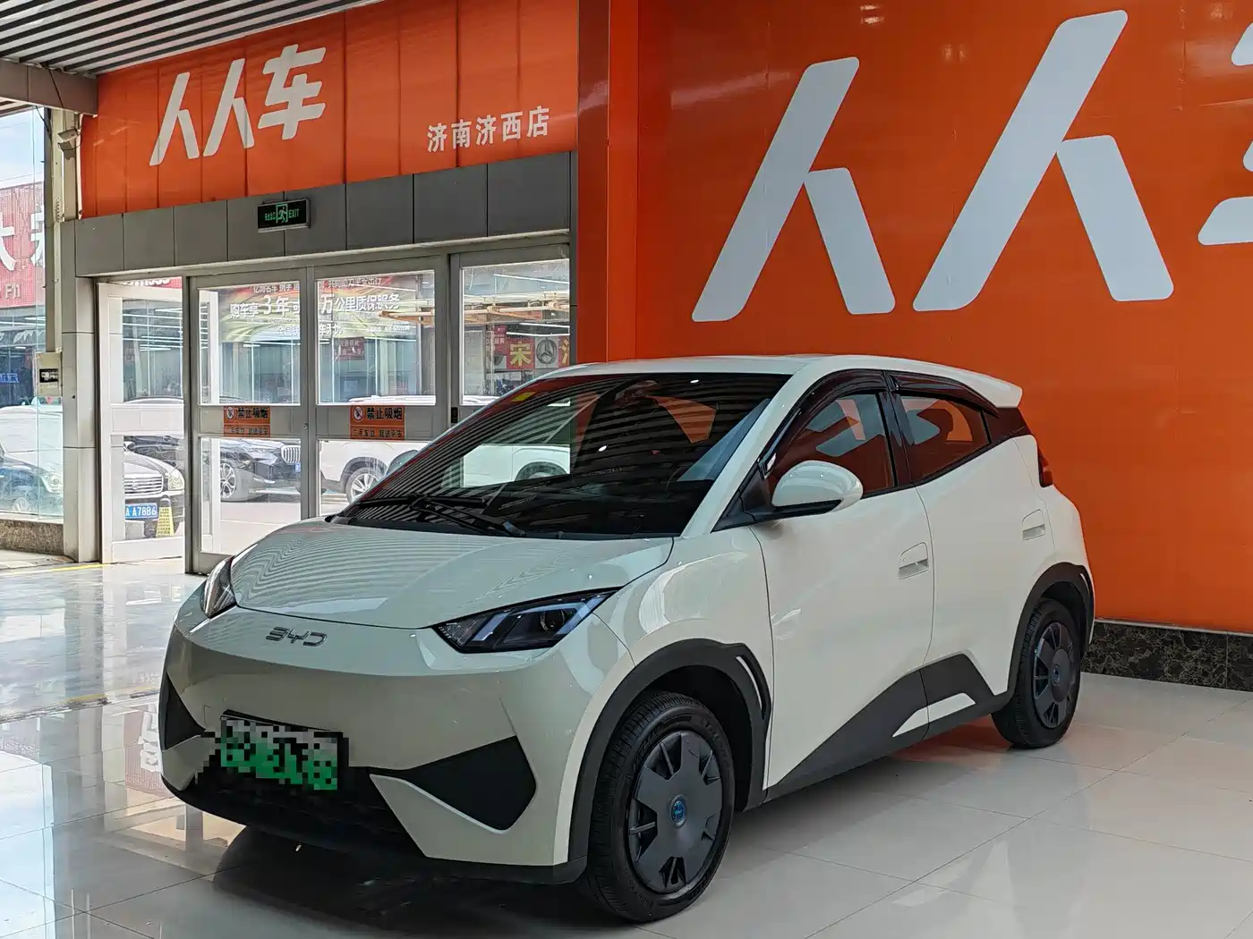 BYD Seagull 2025 Smart Drive Edition 305km Vitality Version