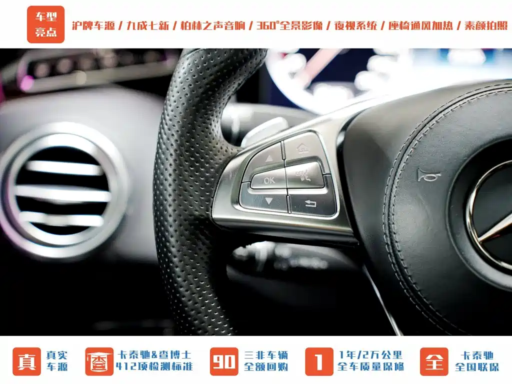 Фото 19 - Mercedes-Benz S-Class