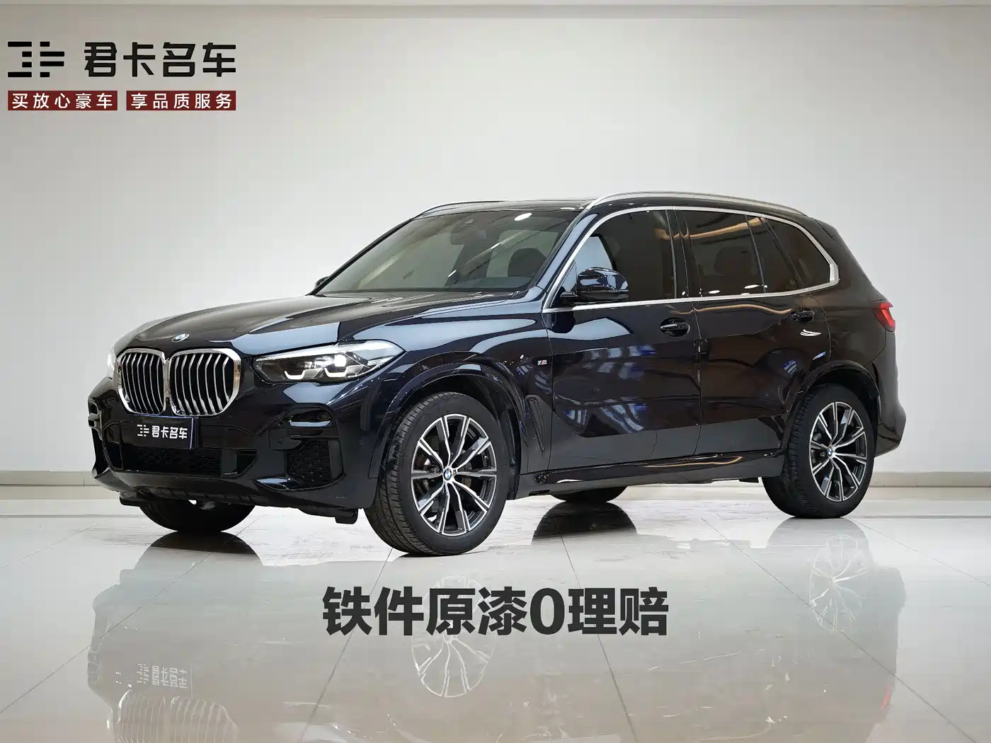 BMW X5 (IMPORTED)