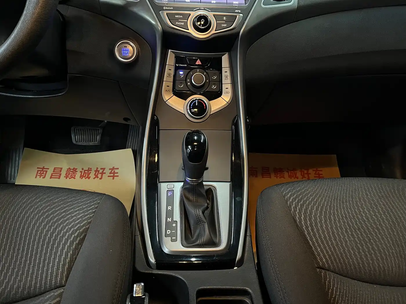 Hyundai Langdong 2016 1.6L Automatic Premium Edition фото 10
