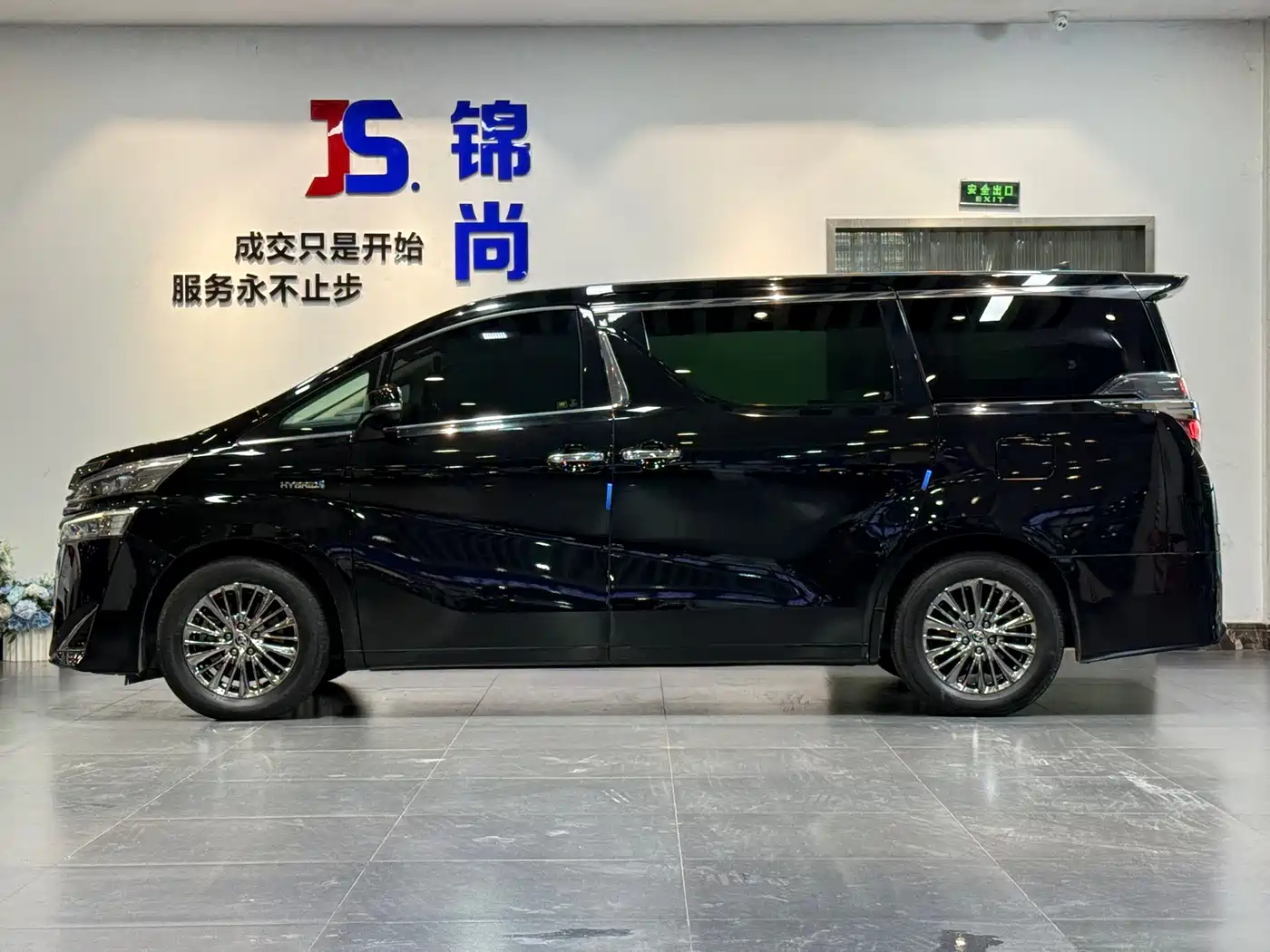 Toyota Vellfire 2020 Twin Engine 2.5L HV Premium Edition фото 3