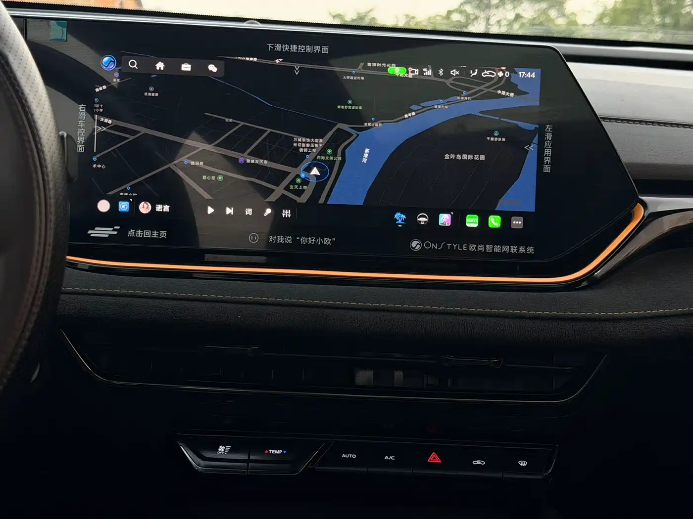  CHANGAN AUCHAN X5 PLUS