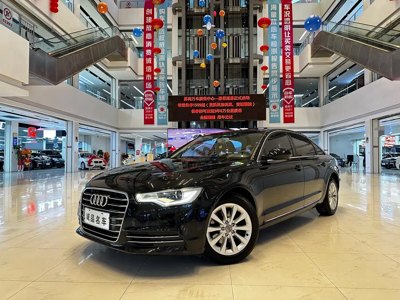 Audi A6L 2014 30 FSI Technology