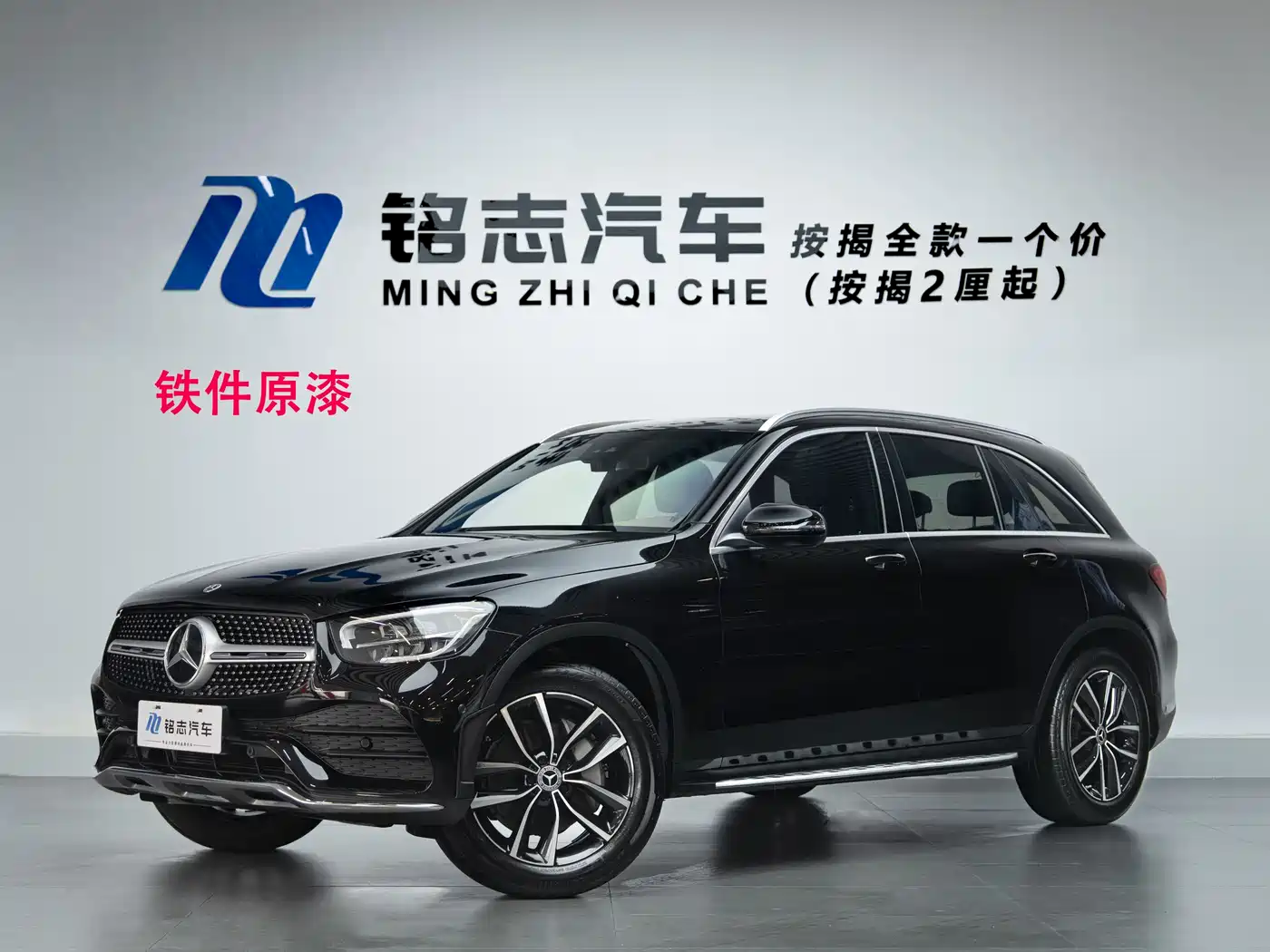 Mercedes-Benz GLC 2021 GLC 300 L 4MATIC Sporty