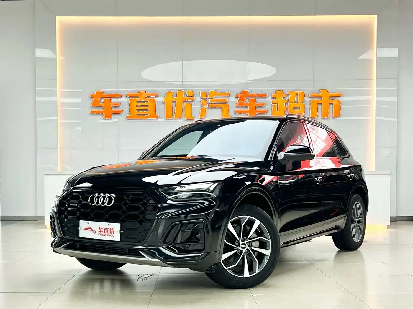 Audi Q5L 2023 40T Luxury Dynamic