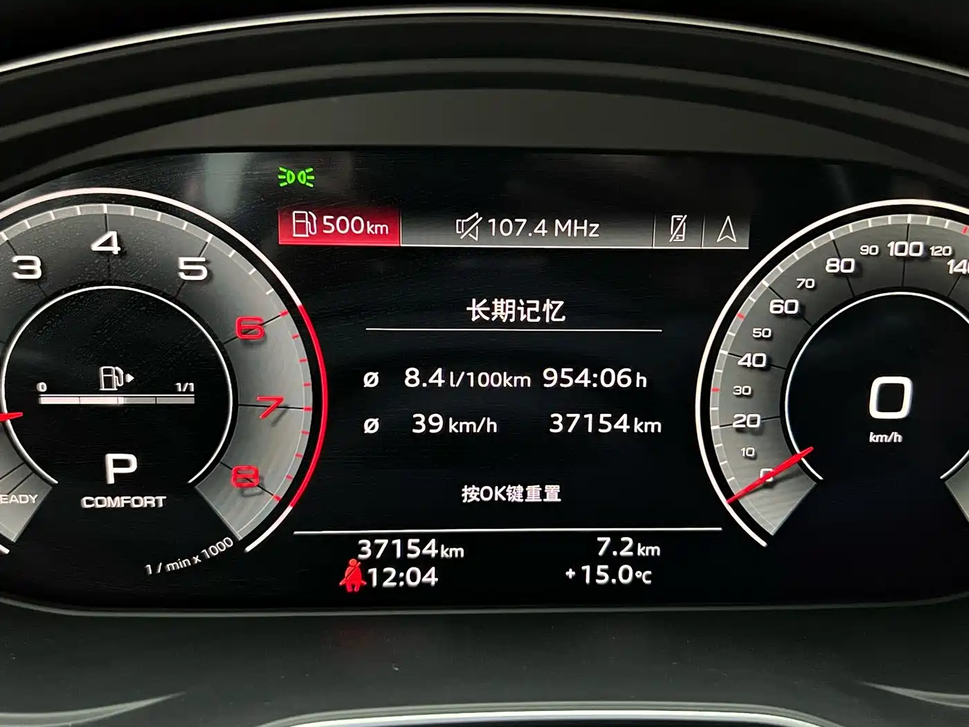 Audi Q5L 2023 40T Luxury Dynamic фото 16