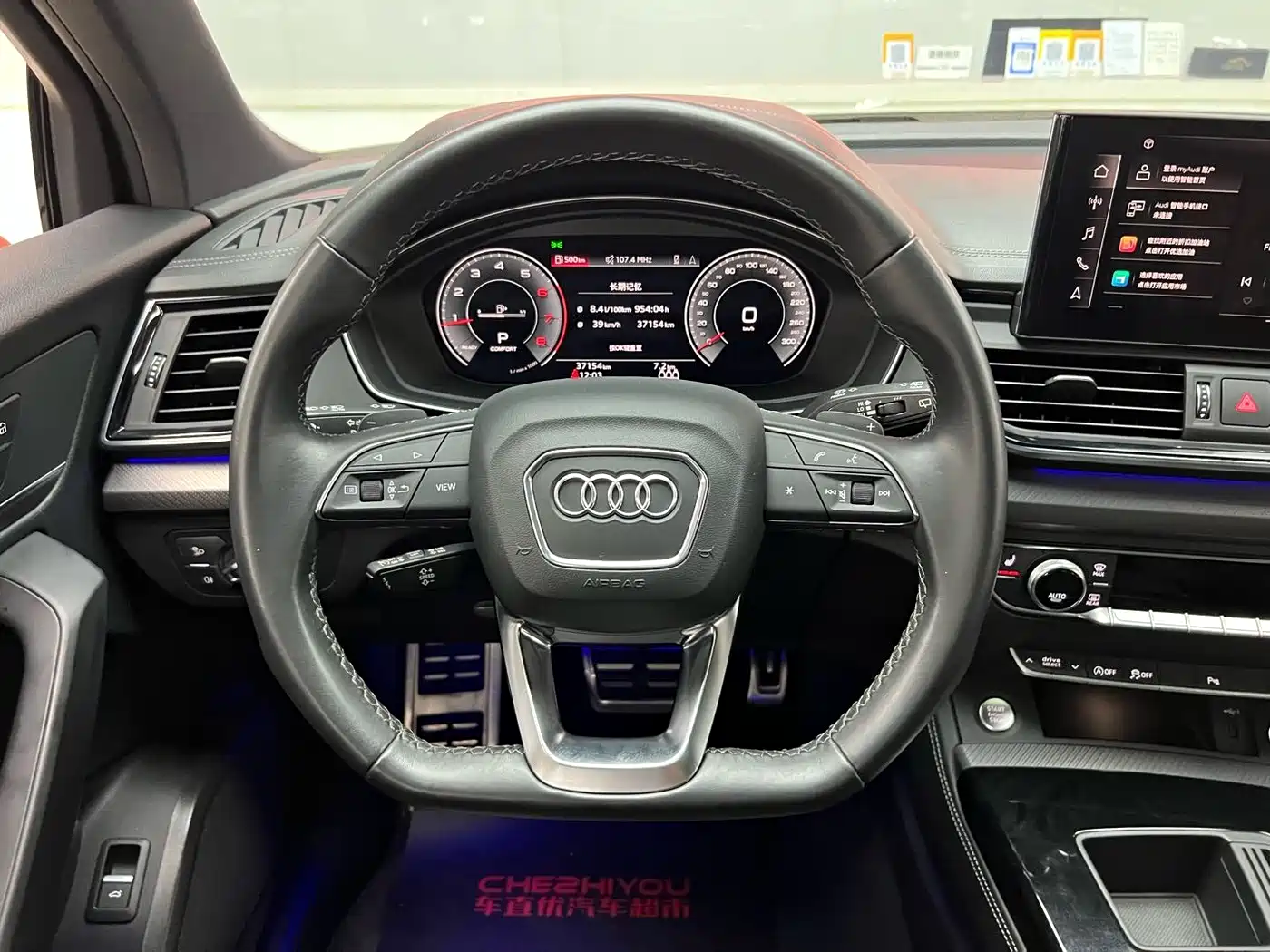 Audi Q5L 2023 40T Luxury Dynamic фото 14