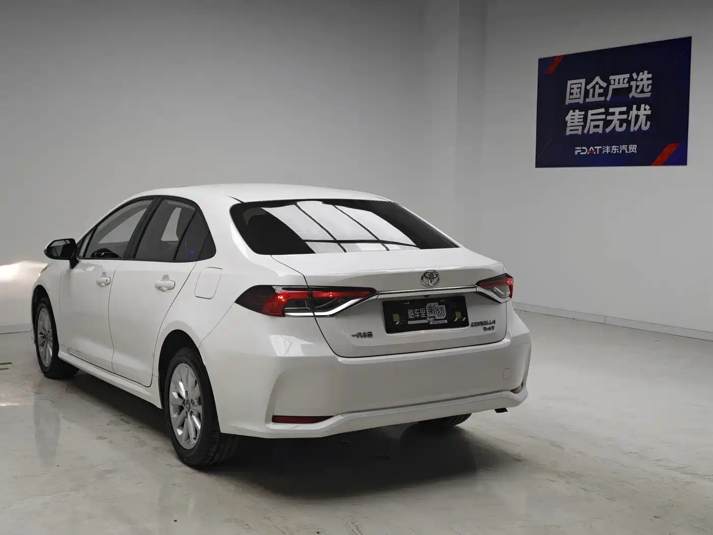 Toyota Corolla 2023 2021 1.2T S-CVT Elite PLUS Edition