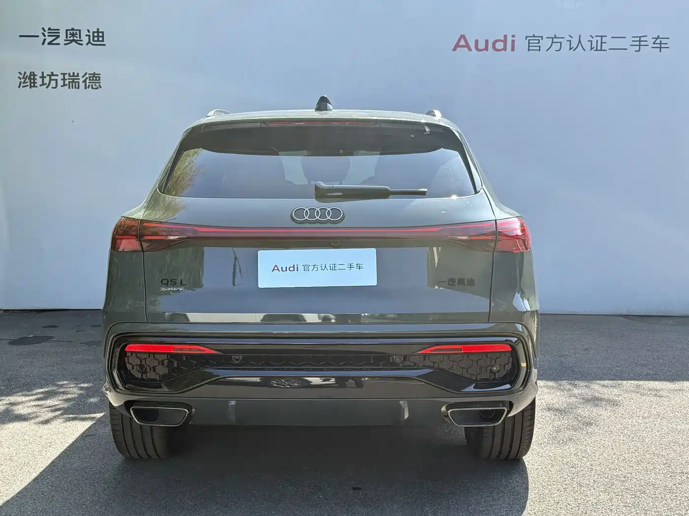 2026 Audi Q5L