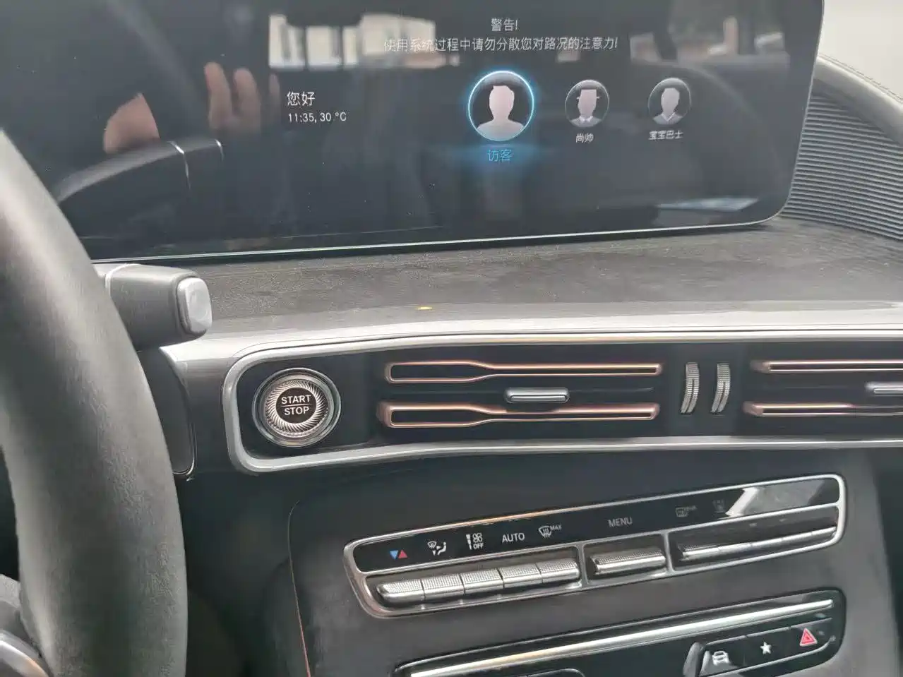 Mercedes-Benz EQC 2021 EQC 400 4MATIC фото 9