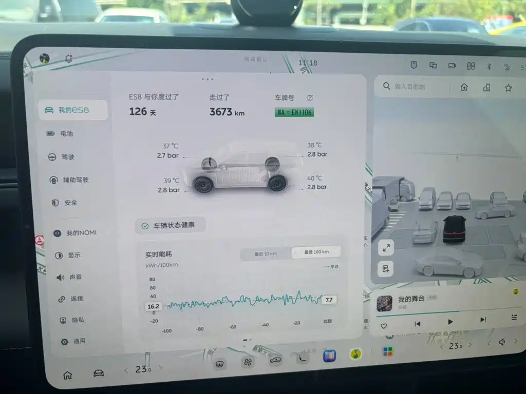 NIO ES8 2026 2025 Model 6-Seat Executive Luxury Edition