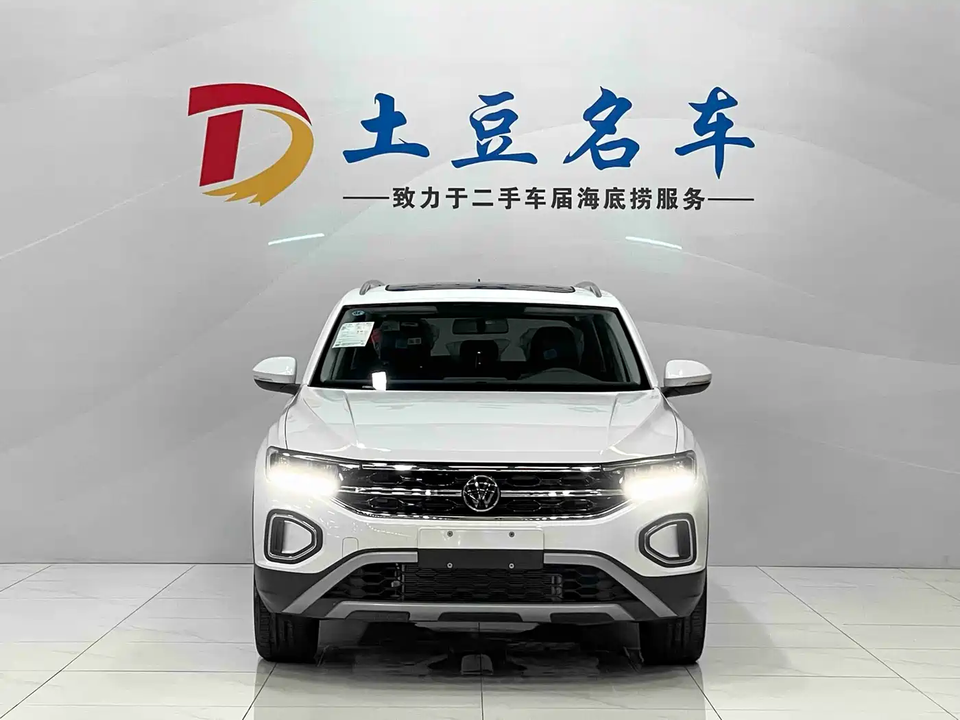 VOLKSWAGEN T ROC EXPLORING SONGS