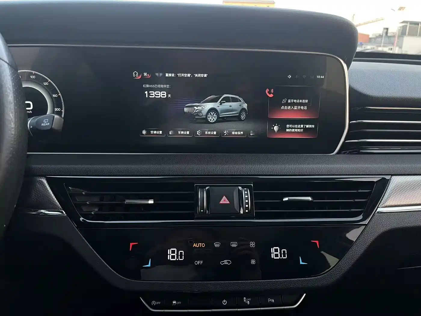 Hongqi HS5 2022 Facelift 2.0T Smart Flag Enjoyment AWD Edition фото 15